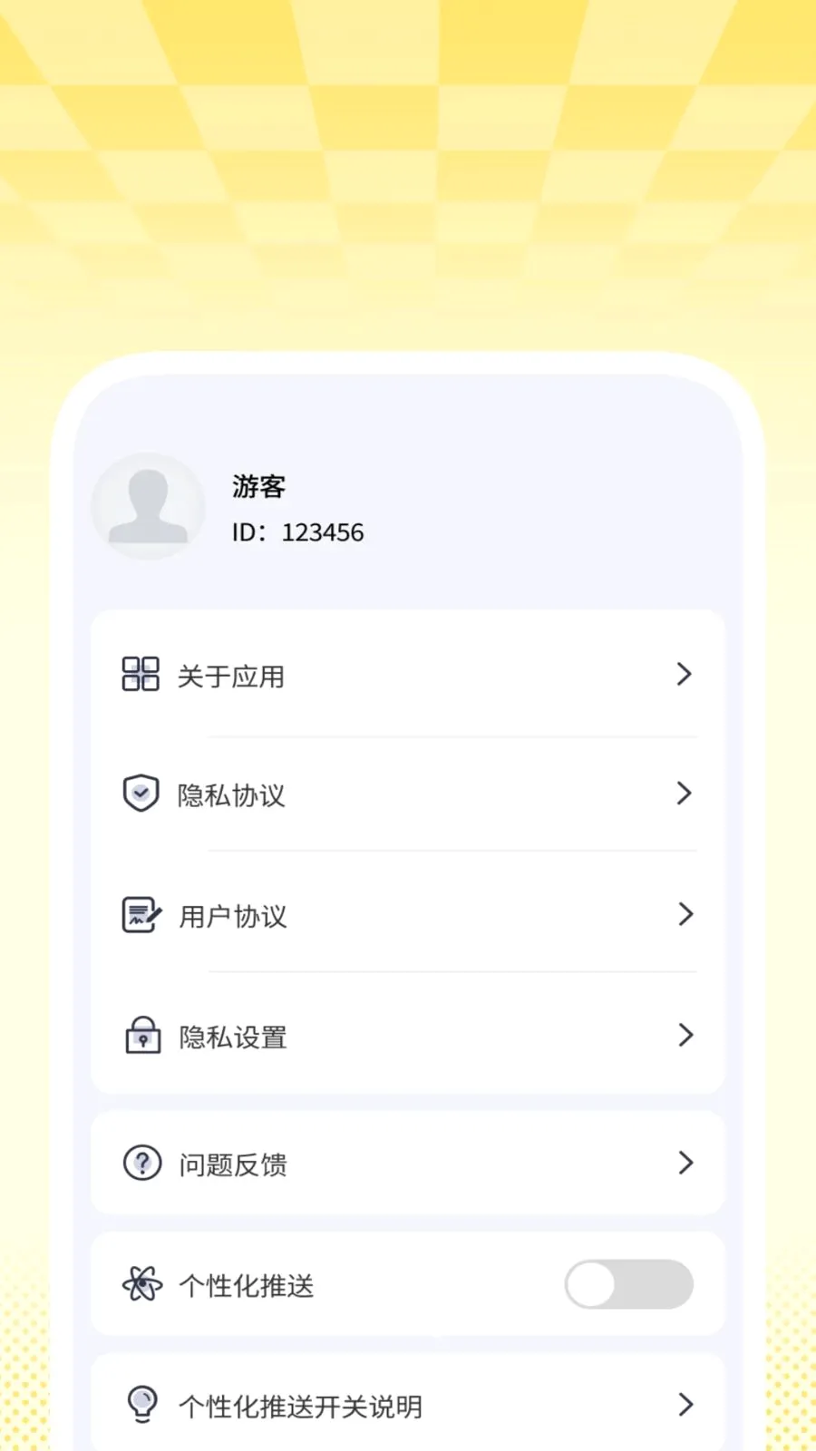 手心快速清理软件 手心快速清理软件