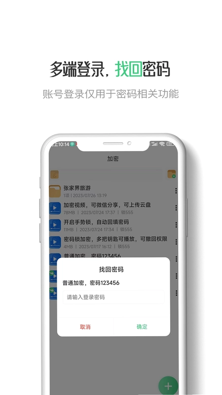 视小铭截图2