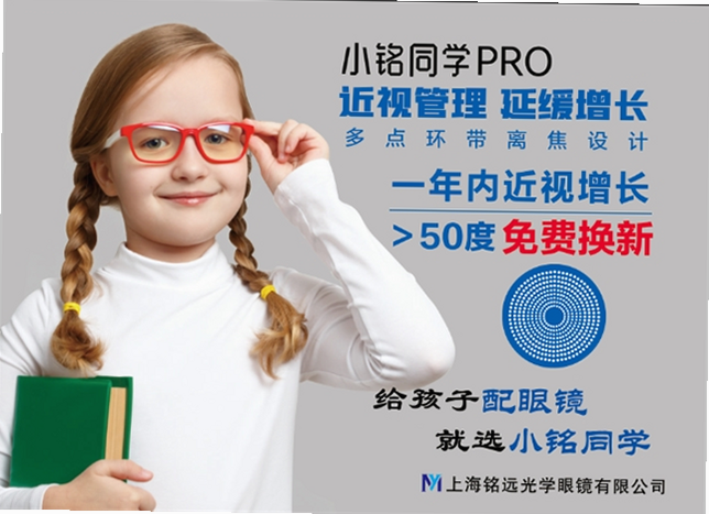 视小铭 支持摄像头型号