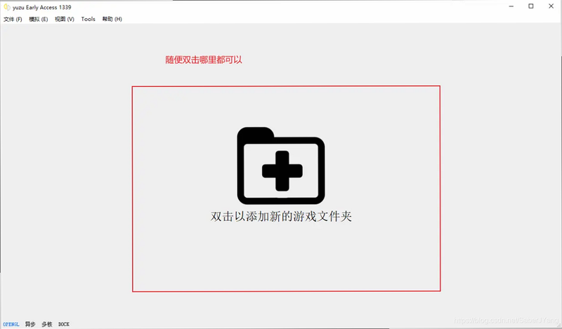 柚松屋 安卓版 安装教程图