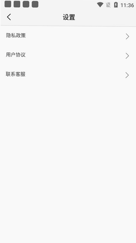 方言翻译器 安卓版 用户评价 截图