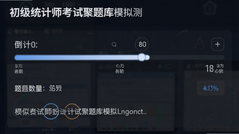 ����ͳ��ʦ���Ծ����ģ����Խ��棬��ʾ����ʱ����������Ŀ����ͳ�ƣ���ɫ��������ɫ���֣�רҵ���Է�񣬸���
