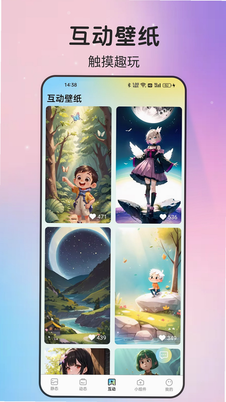 拾光绘画师 安卓版 界面截图