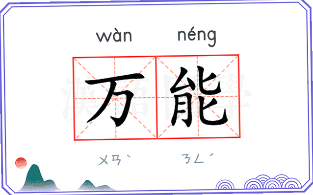 万能格式在线转换 安卓 界面截图