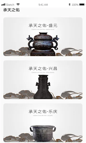 �Ĳ���ͨ(���ֲ�Ʒƽ̨)