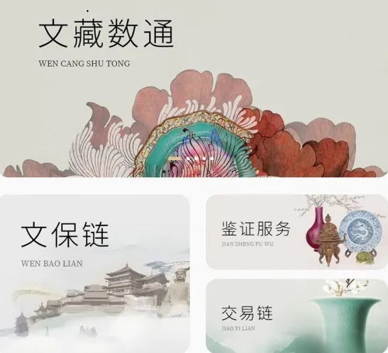 �Ĳ���ͨ(���ֲ�Ʒƽ̨)