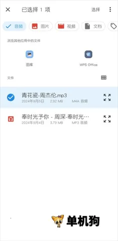 Vocalremover(��Ƶ��������)