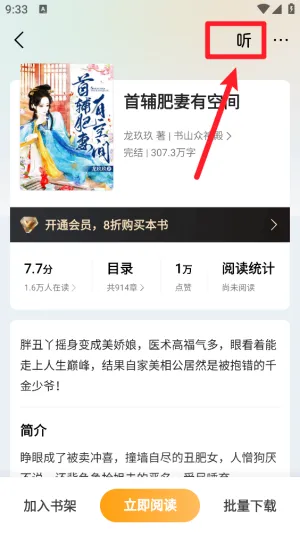 ��÷С˵(С˵����Ķ�)