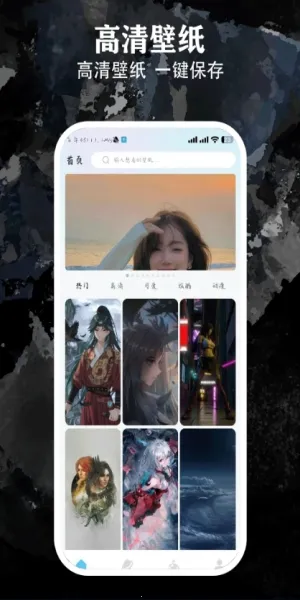 腐漫盒子2026官方正版 腐漫盒子2026官方正版