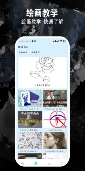 腐漫盒子2026官方正版 腐漫盒子2026官方正版