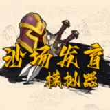 ɳ������ģ����2026���ذ�װv1.0.0 ��Ѱ�