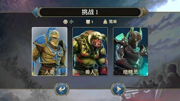 咒语力量:英雄与魔法2026最新版本 咒语力量:英雄与魔法2026最新版本