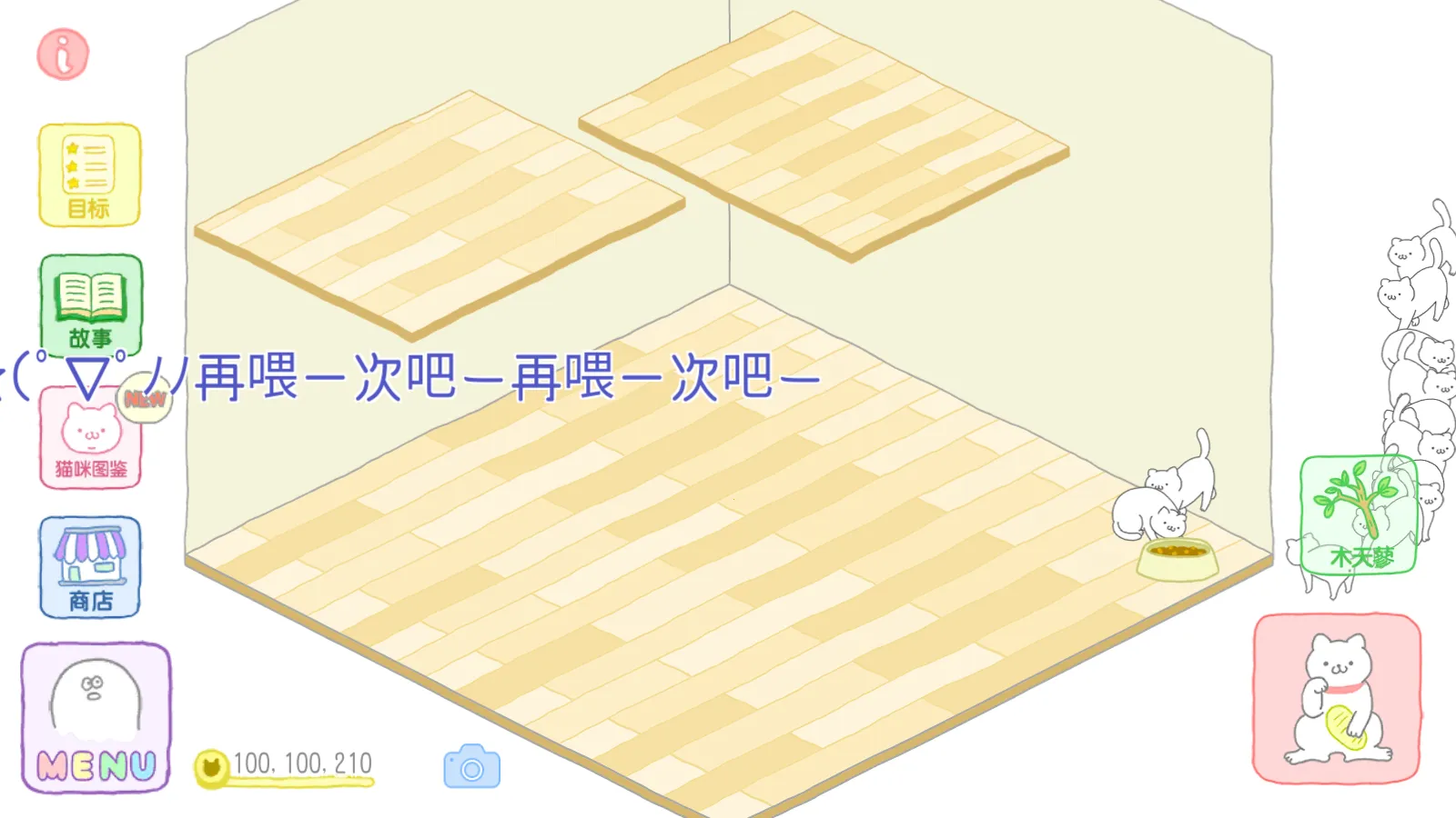 猫咪很可爱2026官方最新版本 猫咪很可爱2026官方最新版本