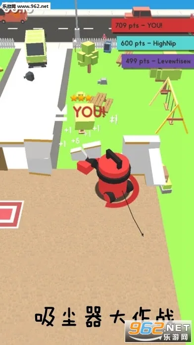 吸尘器大作战(手机吸尘器游戏) 吸尘器大作战(手机吸尘器游戏)