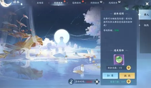 绝世万剑录(修真冒险游戏) 绝世万剑录(修真冒险游戏)