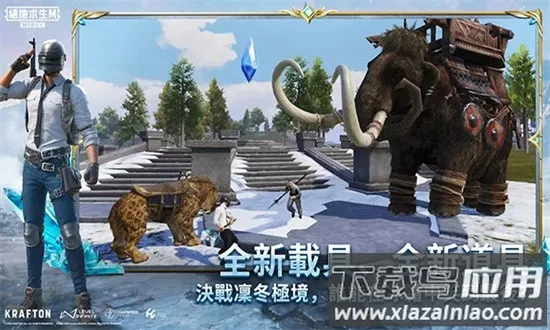 ��pubg��������2026���ذ�װ