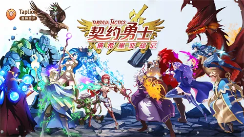 ��Լ��ʿ(����ս����Ϸ)