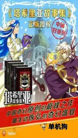 ��Լ��ʿ(����ս����Ϸ)