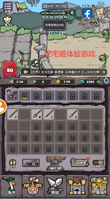 �e�Ʒ�Ѽ�����ֻ���