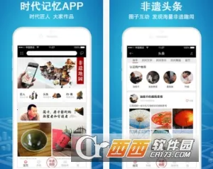 ʱ�����䰲׿���ֻ���