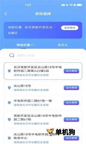 �Զ���λˮӡ���2026�ٷ�����