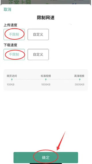 锐捷星耀2026最新版本 锐捷星耀2026最新版本