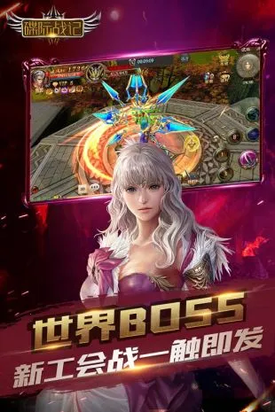 碟际战记2026官方正版 碟际战记2026官方正版