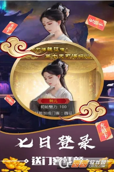 碟际战记2026官方正版 碟际战记2026官方正版