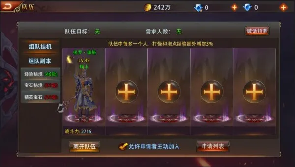 碟际战记2026官方正版 碟际战记2026官方正版