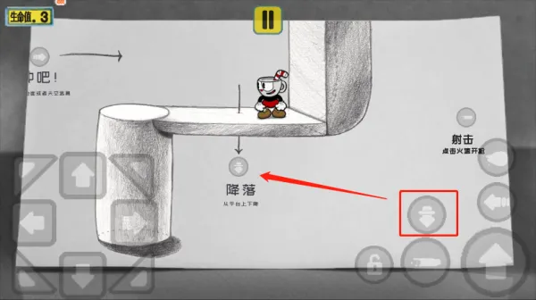 茶杯头大冒险汉化(冒险闯关游戏) 茶杯头大冒险汉化(冒险闯关游戏)