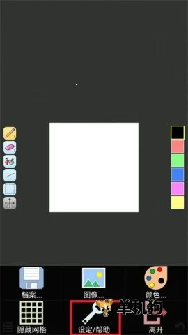 IsoPix Pro(���ػ���������)