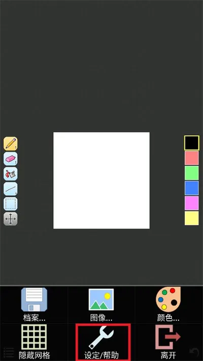 IsoPix Pro(���ػ���������)