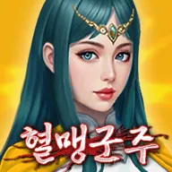 ����Ѫ�˾���(��������ʿ��Ϸ)v1.24 ��׿��