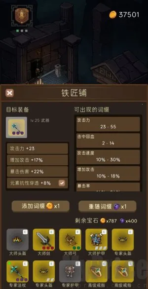 ��ħѰ����(����like��Ϸ)