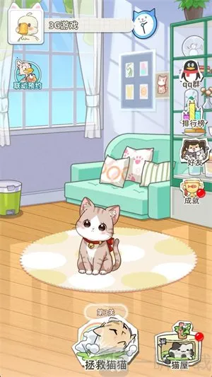 喵星收容计划(猫咪养成游戏) 喵星收容计划(猫咪养成游戏)