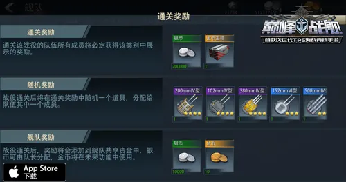 �۷�ս��2026�ٷ����°汾