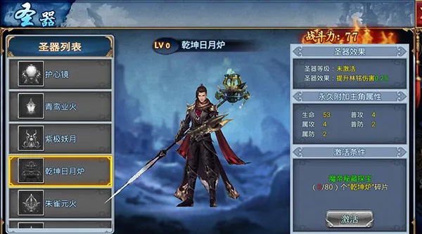 ���ɰ�׿���ֻ���