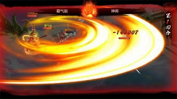 ��Ѫ����(������Ĵ�����Ϸ)