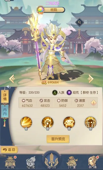 ��Ѫ����(������Ĵ�����Ϸ)