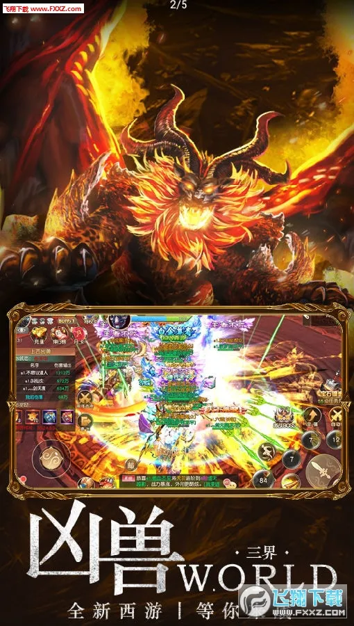 ��Ѫ����(������Ĵ�����Ϸ)