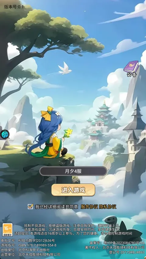 ��ħ(����������Ϸ)