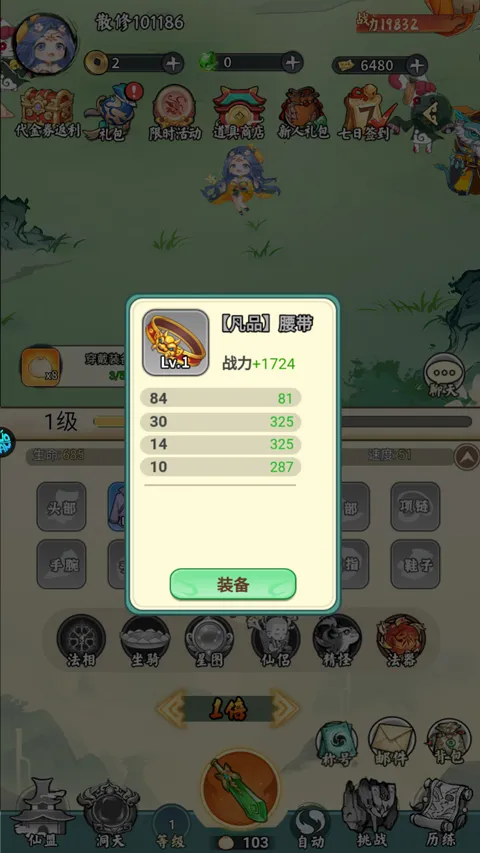 ��ħ(����������Ϸ)