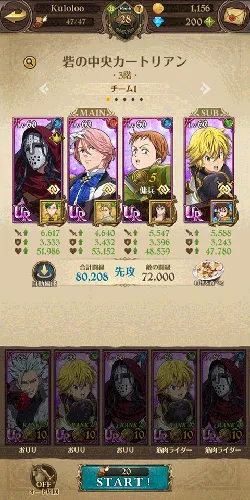 �ߴ�����밵֮��ս�����ֻ���