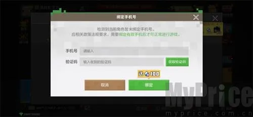 �ҵ�����(ɳ����Ϸ�淨)