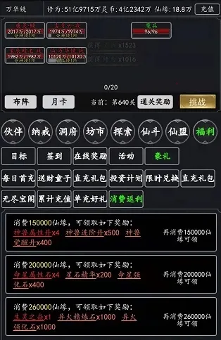 剑气除魔2026官方正版 剑气除魔2026官方正版