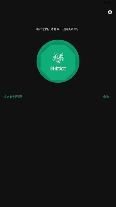 ����Ӧ����(Ӧ����˽��������)