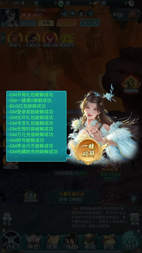 外星大丈夫最新手机版 外星大丈夫最新手机版