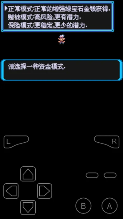 口袋妖怪 绿宝石增强版(精灵养成游戏) 口袋妖怪 绿宝石增强版(精灵养成游戏)