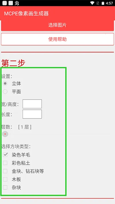 MCPE���ػ�������2026���°汾