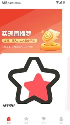 ���˿�(ֱ������ƽ̨)